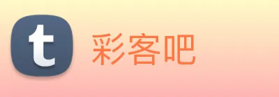 彩客吧 logo
